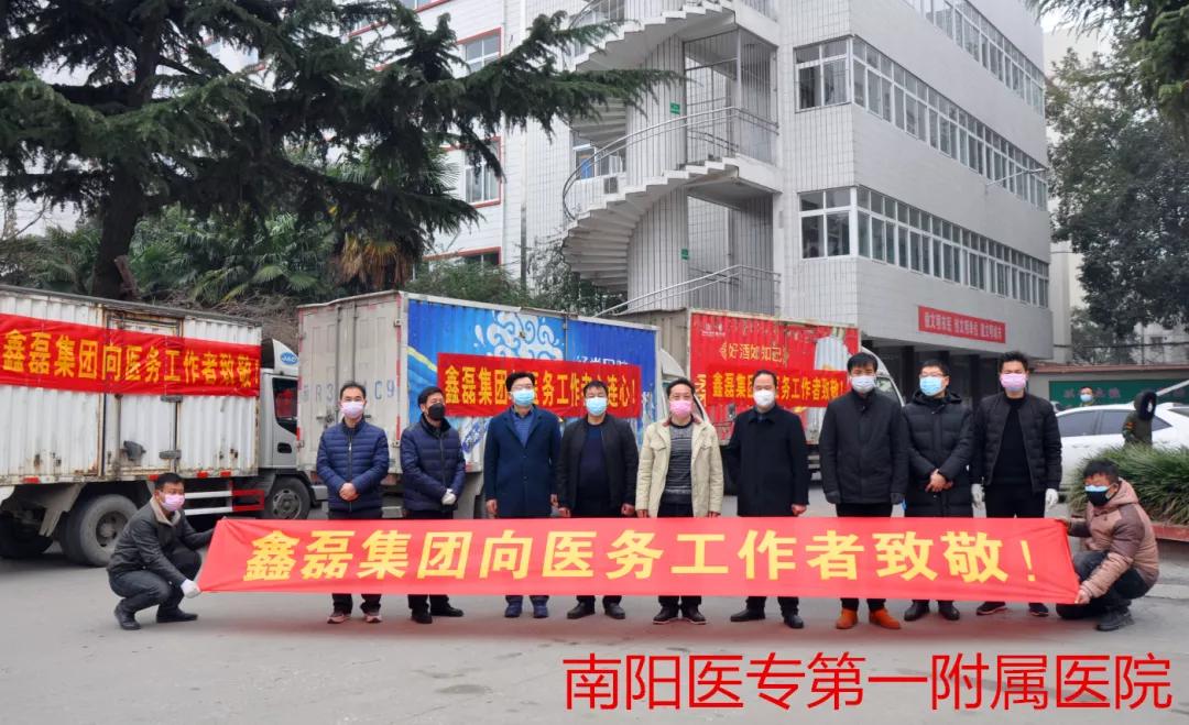 微信图片_20200205200757.jpg