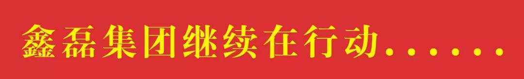 微信图片_20200205200811.jpg