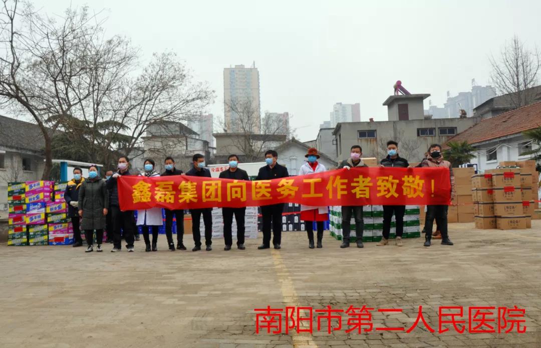 微信图片_20200205200734.jpg