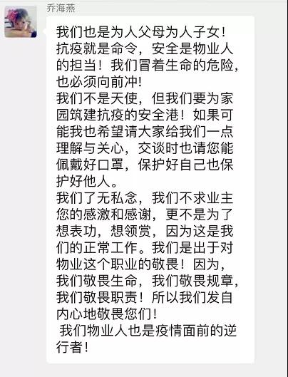 微信图片_20200205114828.jpg