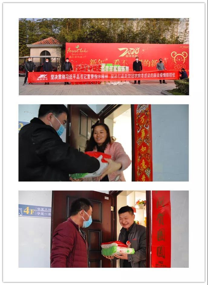 微信图片_20200205114845.jpg