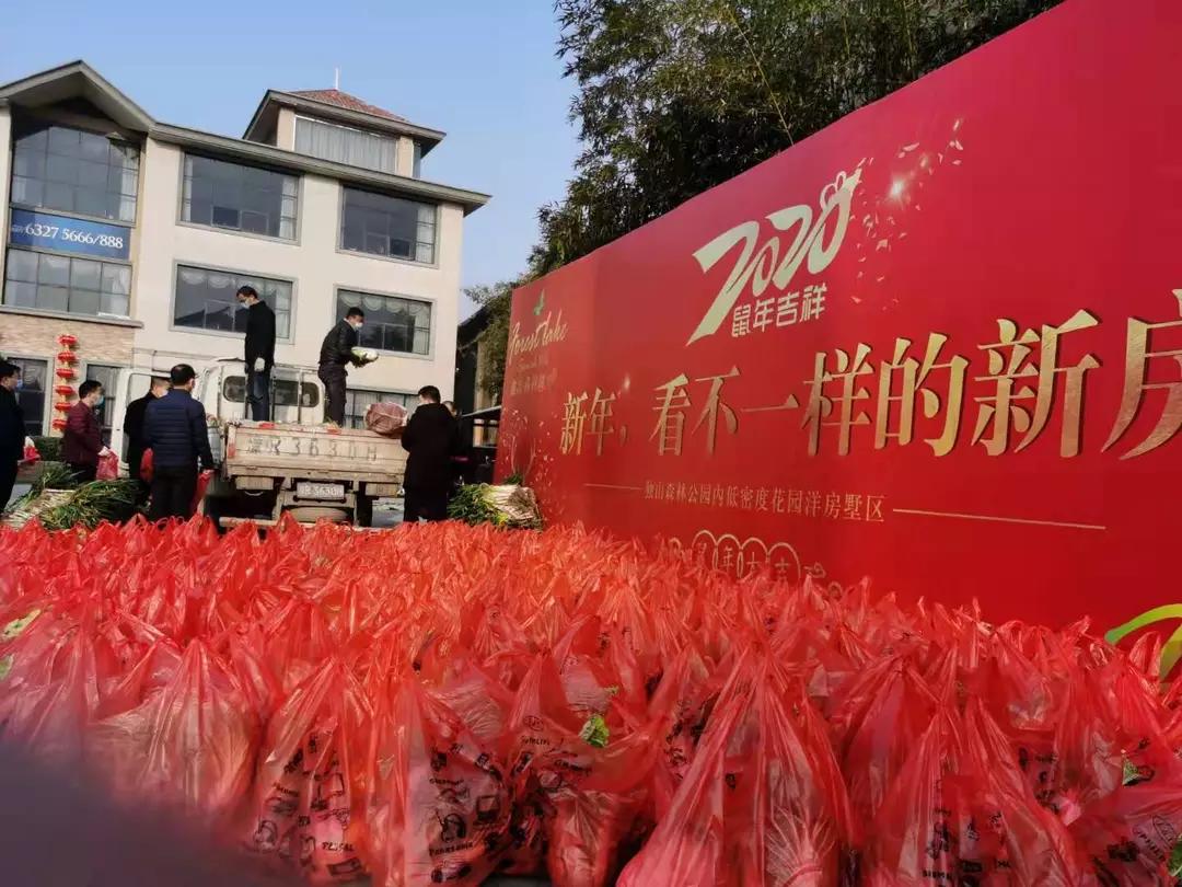 微信图片_20200205123804.jpg