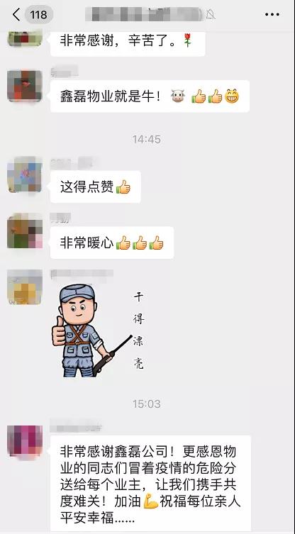 微信图片_20200205123821.jpg