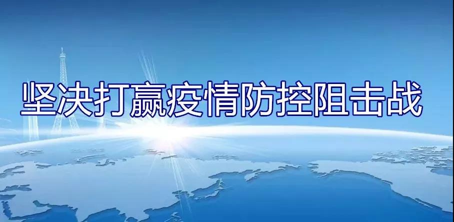 微信图片_20200209174904.jpg